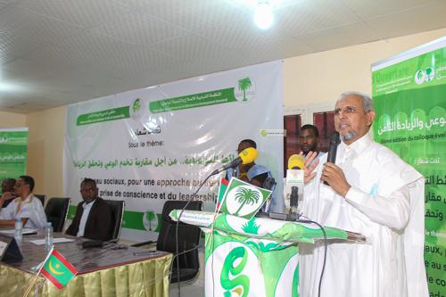 المنظمة الشبابية لحزب 