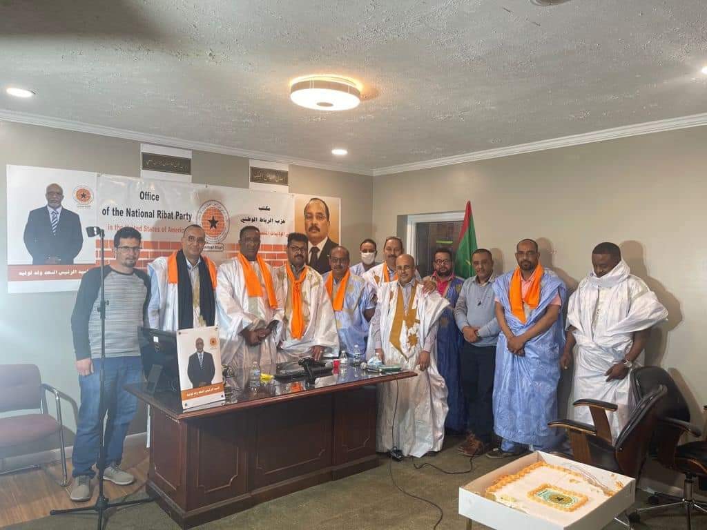 صور ولد عبد العزيز تظهر في افتتاح حزب الرباط لمقره في أمريكا