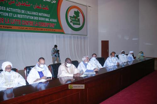 متحدون من أجل مكافحة الفساد