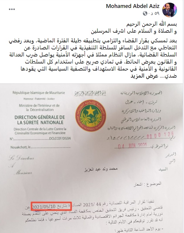 ولد عبد العزيز: المسار انحرف عن سكة القانون والتقاضي&nbsp;(…)