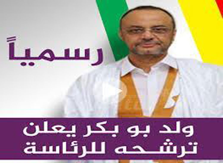 توافد الجماهير على ملعب ملح لحضور مهرجان المرشح ولد بوبكر