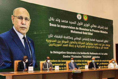 انطلاق سلسلة ملتقيات تنظمها 