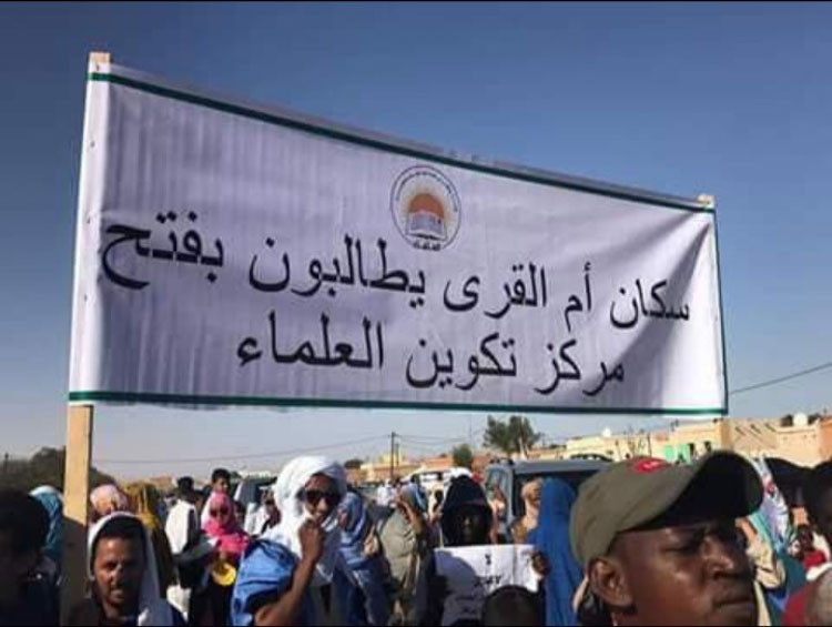 مطلب فتح مركز تكوين العلماء تستقبل ولد الغزواني في (…)