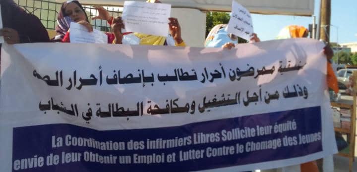 المنسقية تطالب وزيرة الصحة بالتدخل لحل مشاكل ماتبقى من&nbsp;(…)