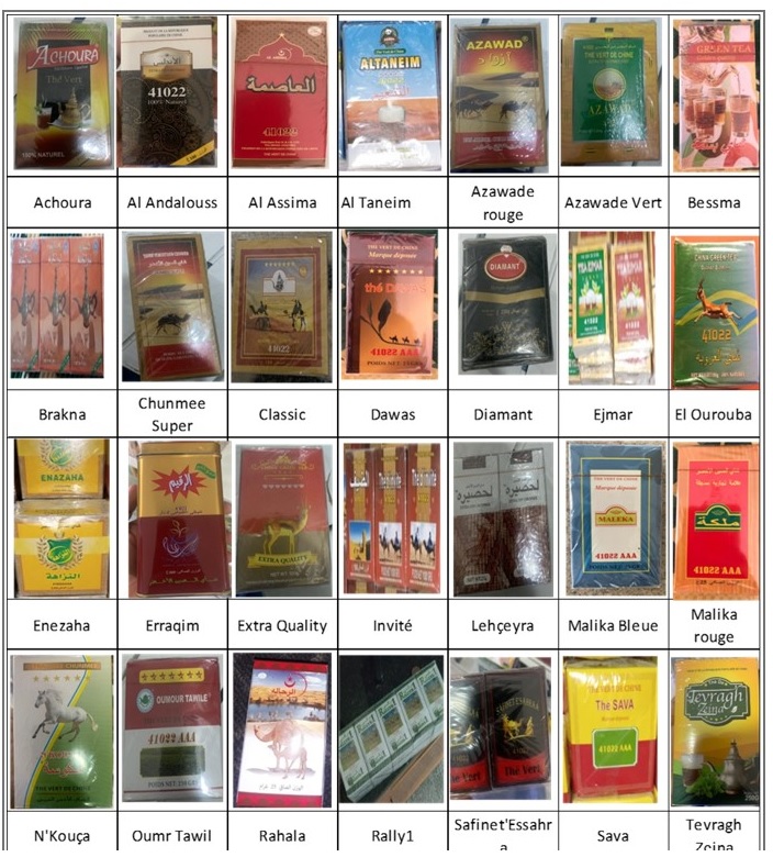 منتدى المستهلك الموريتانى: نطالب السلطات بالتحقيق الفورى&nbsp;(…)