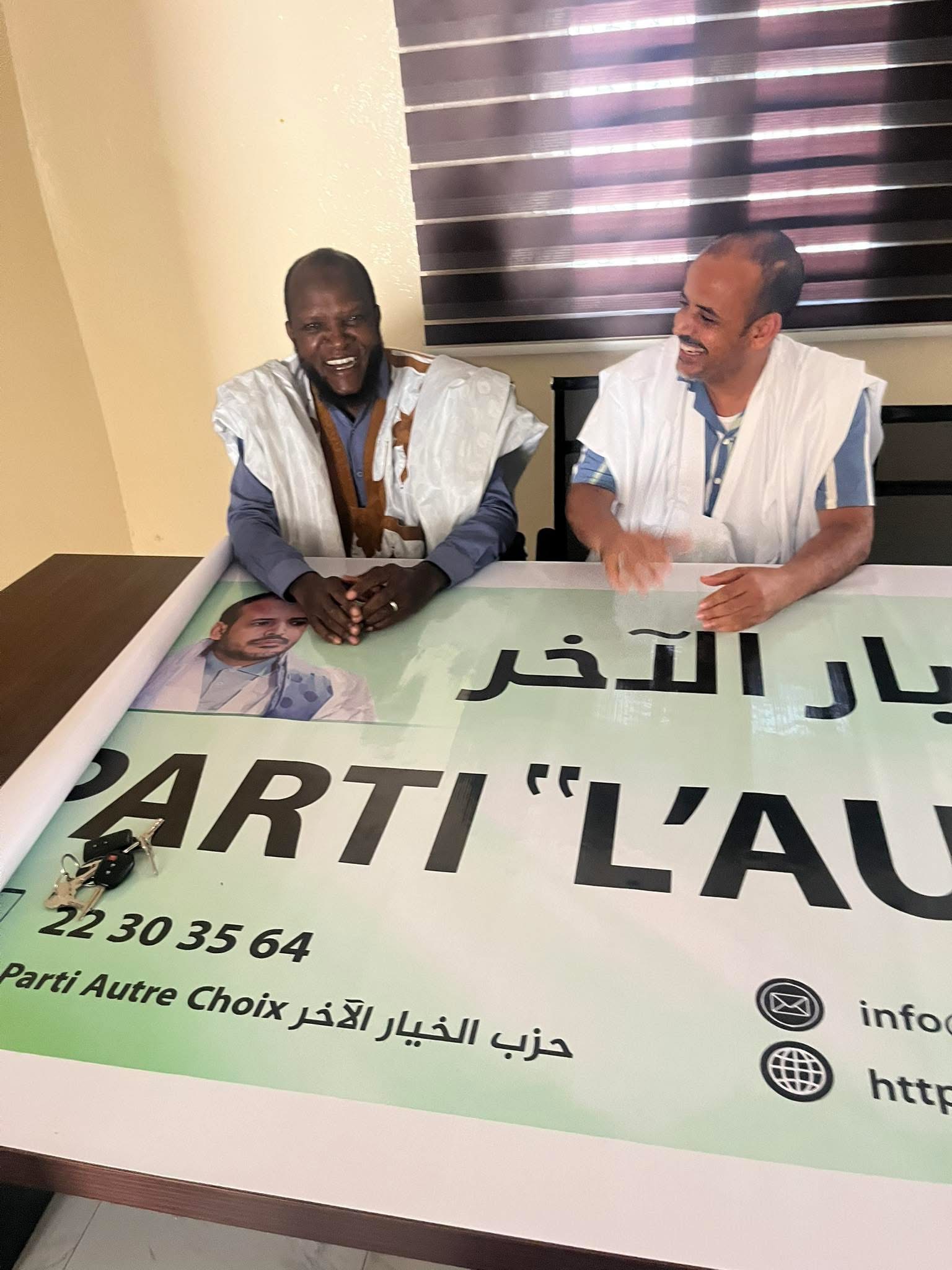 المفتش المالي احمد صمب يزور رئيس حزب الخيار الآخر محمد (…)