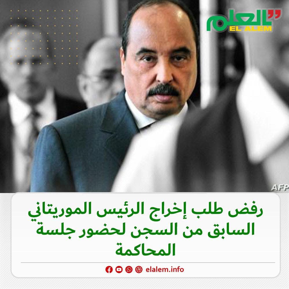 الغرفة الجزائية ترفض طلب إخراج الرئيس السابق عزيز من (…)