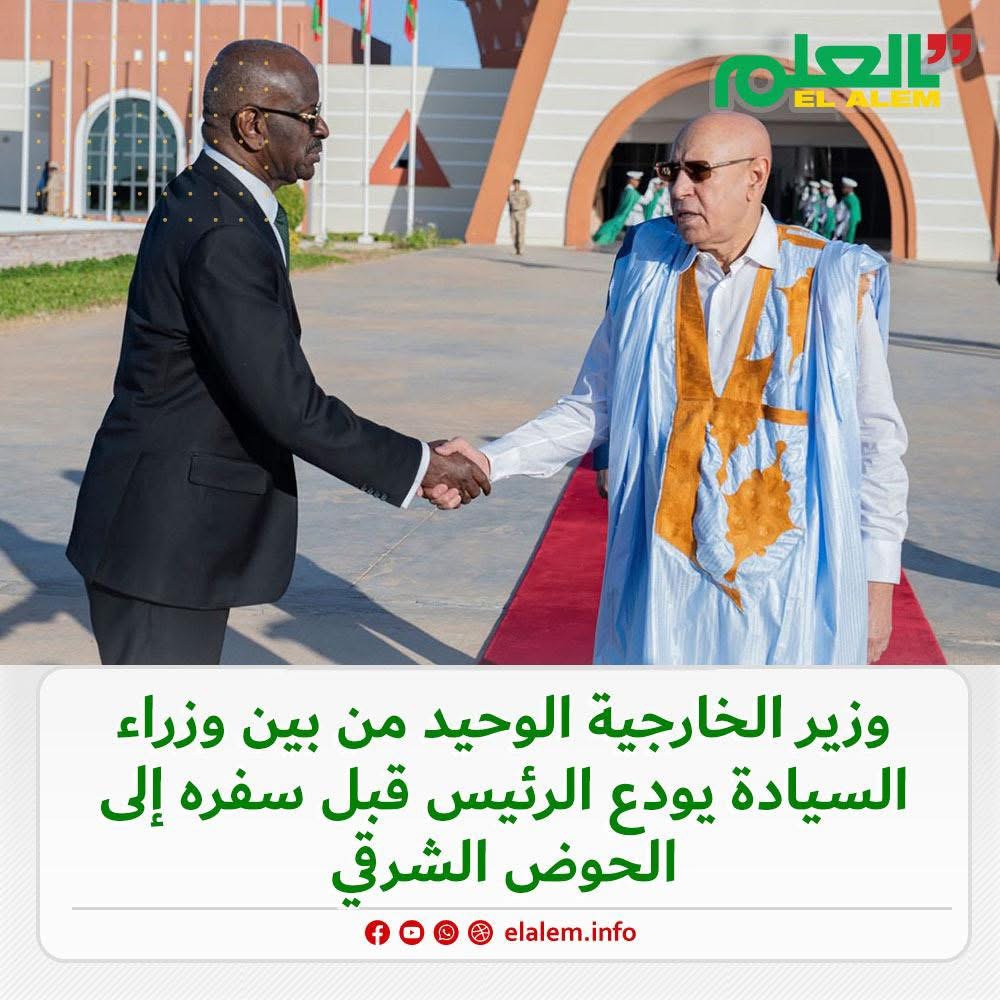 وزير الخارجية الوحيد من بين وزراء السيادة يودع الرئيس (…)