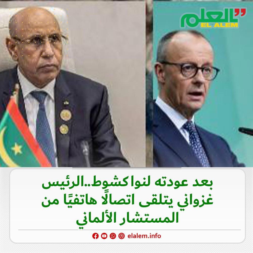 بعد عودته لنواكشوط..الرئيس غزواني يتلقى اتصالًا هاتفيًا (…)