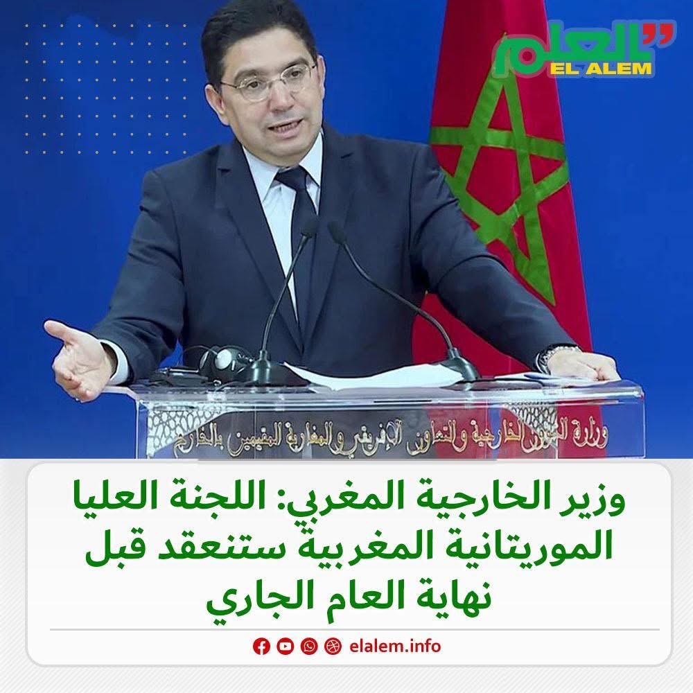 الحكومة المغربية: الدورة التاسعة للجنة العليا المشتركة (…)