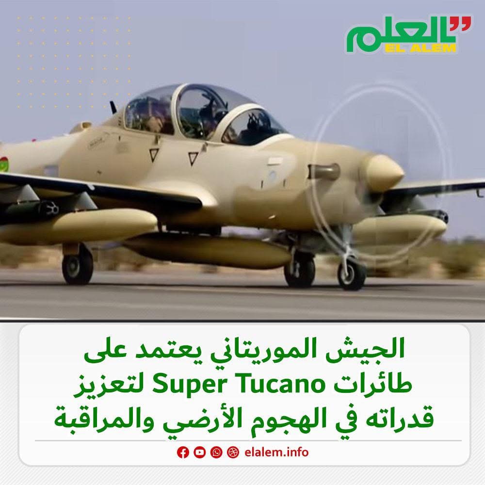 الجيش الموريتاني يعتمد على طائرات EMB-314 Super Tucano (…)