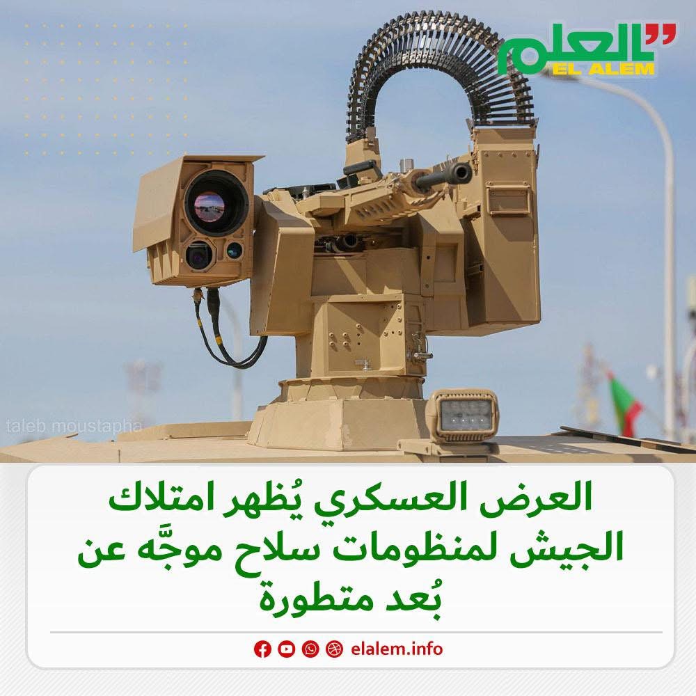 العرض العسكري يظهر امتلاك الجيش لمنظومات سلاح موجه عن (…)