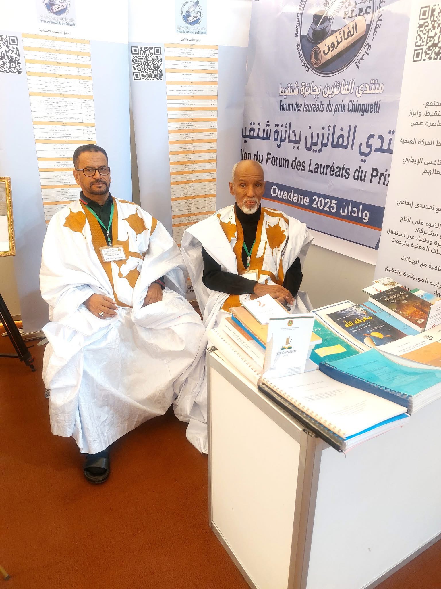 منتدى الفائزين بجائزة شنقيط يسجّل حضورًا متميزا في&nbsp;(…)