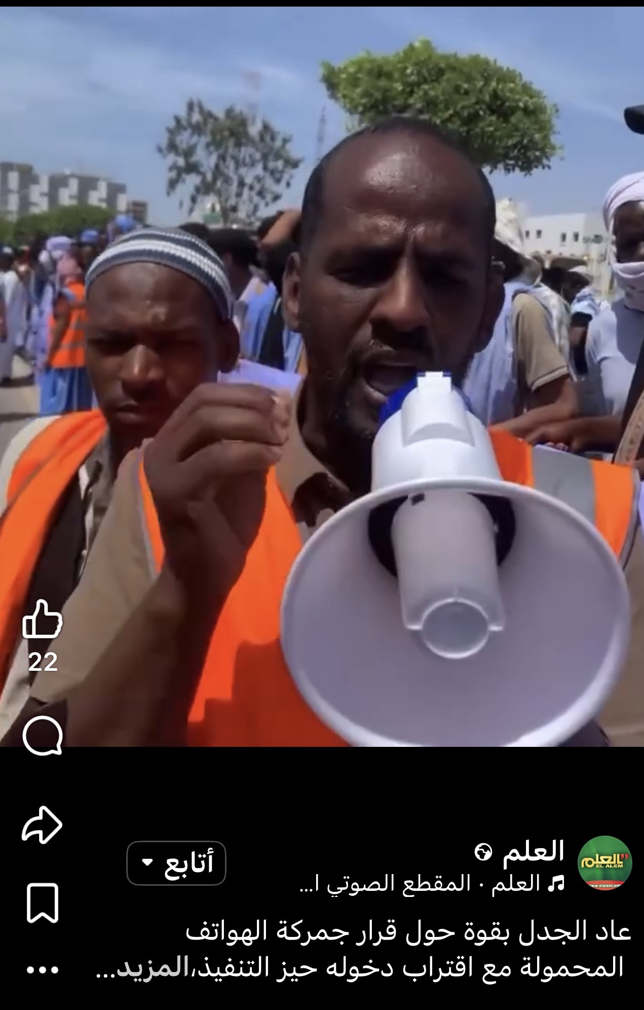 اتحاد سوق الهواتف المحمولة يكثف من تحركاته الاحتجاجية&nbsp;(…)