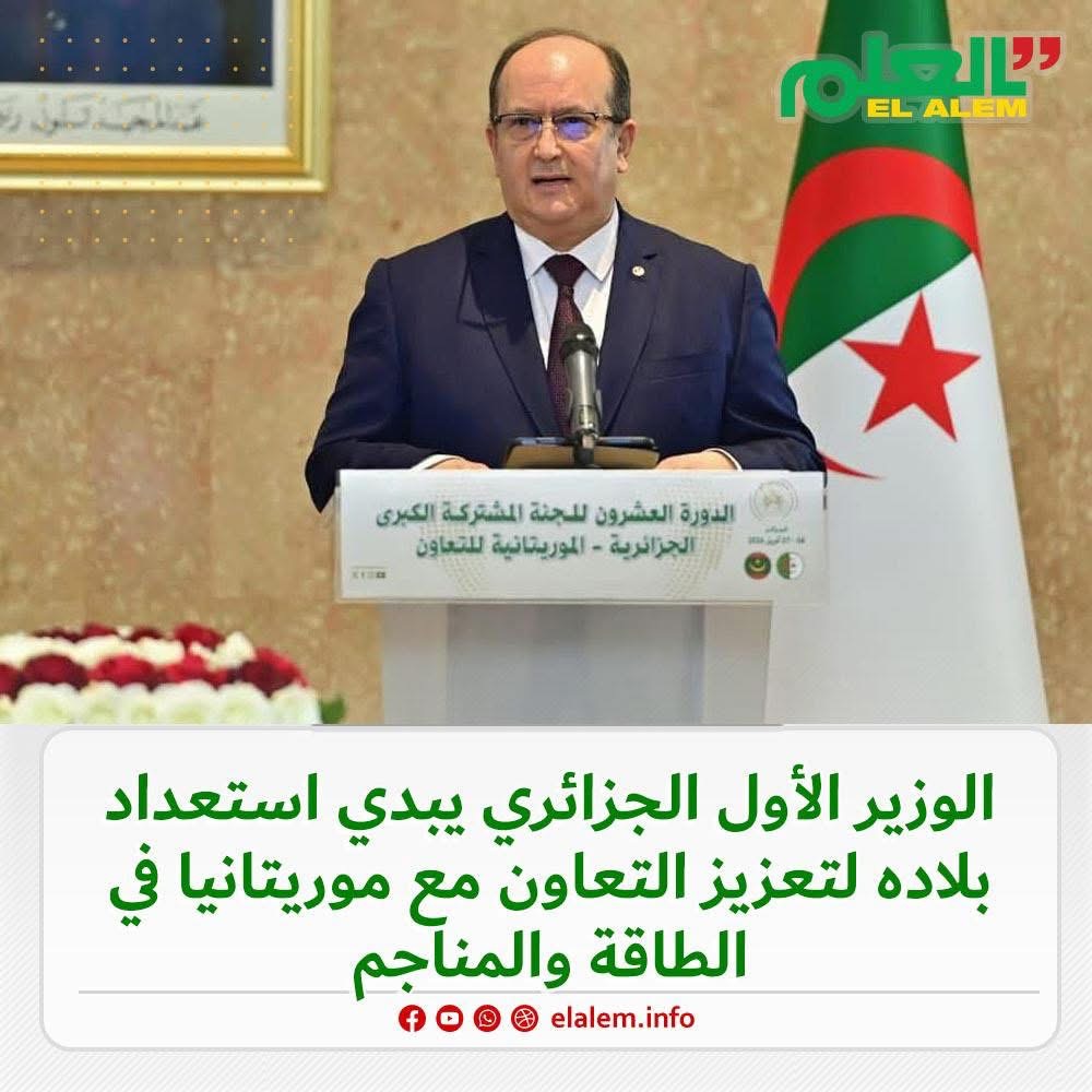 الوزير الأول الجزائري يبدي استعداد بلاده لتعزيز التعاون&nbsp;(…)