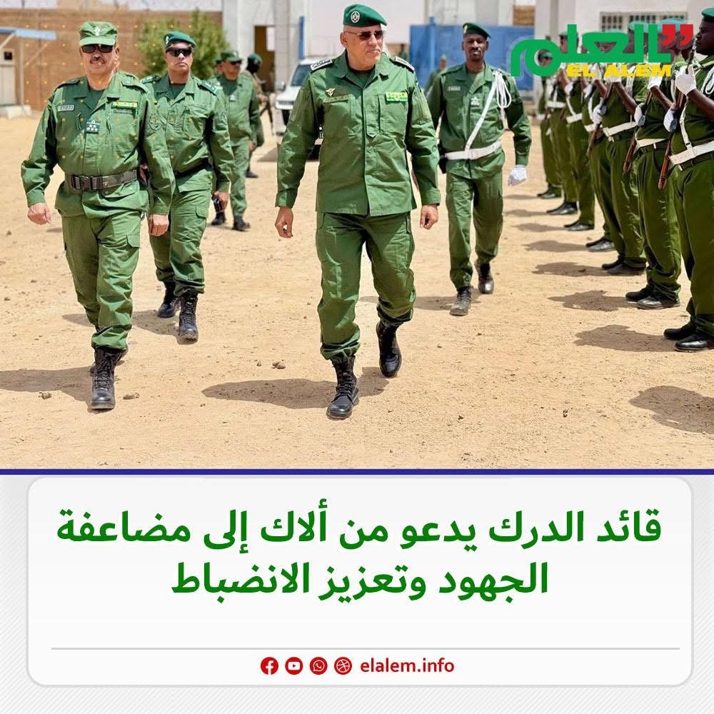 قائد أركان الدرك يدعو من ألاك إلى مضاعفة الجهود وتعزيز&nbsp;(…)