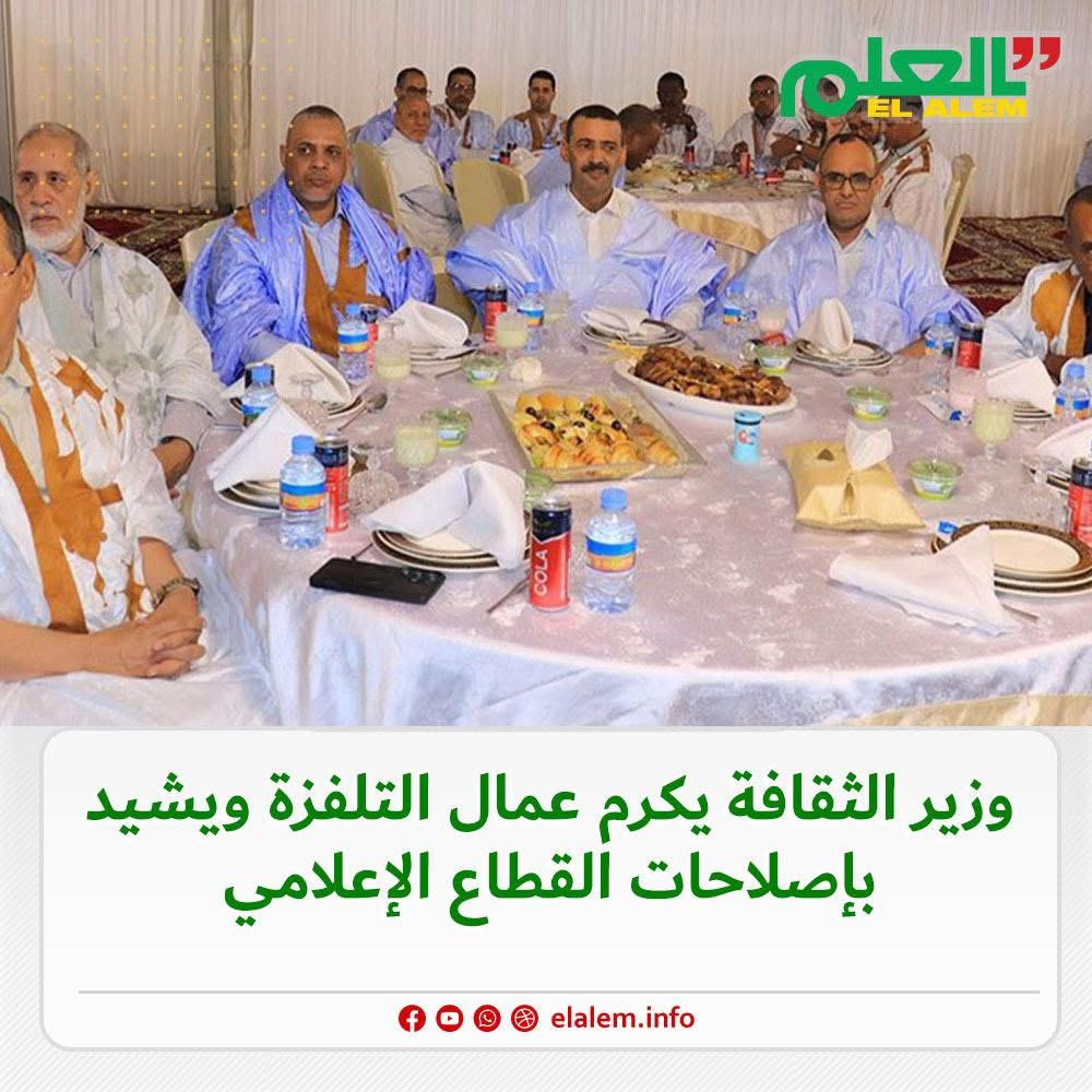 وزير الثقافة يكرم عمال التلفزة ويشيد بإصلاحات قطاع الإعلام