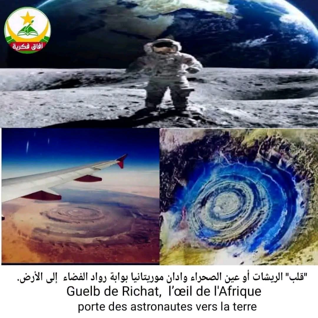 قلب الريشات.. فرصة وادان التي لا تُعوَّض!