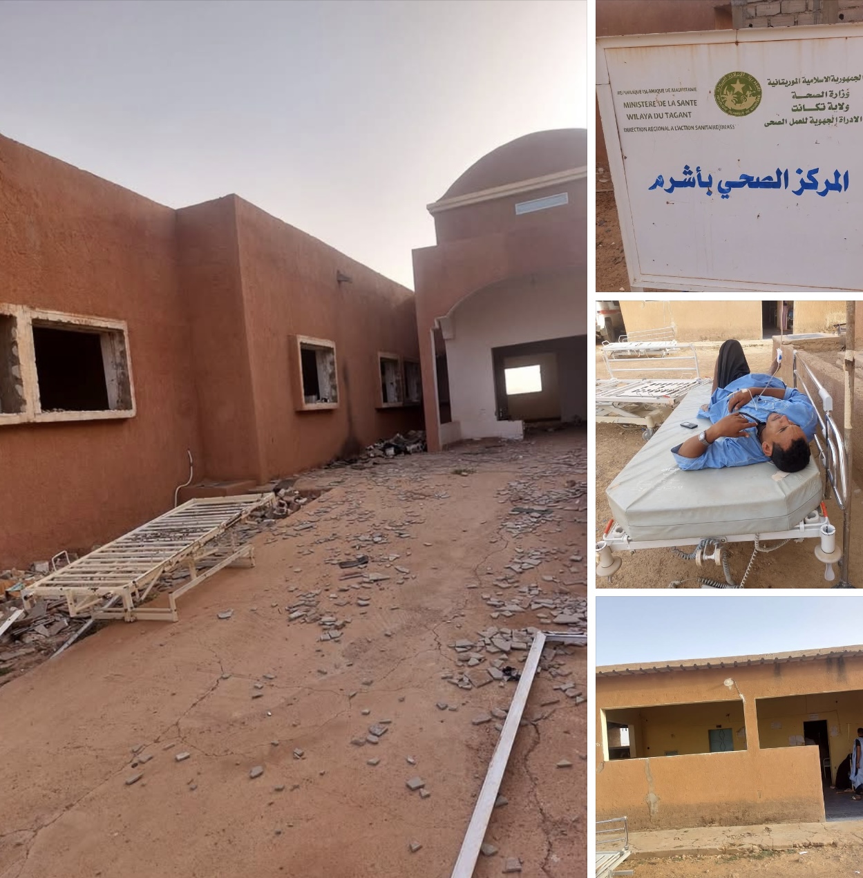 من المركز الصحي بأشرم إلى المستشفى الوطني: الإصلاح&nbsp;(…)