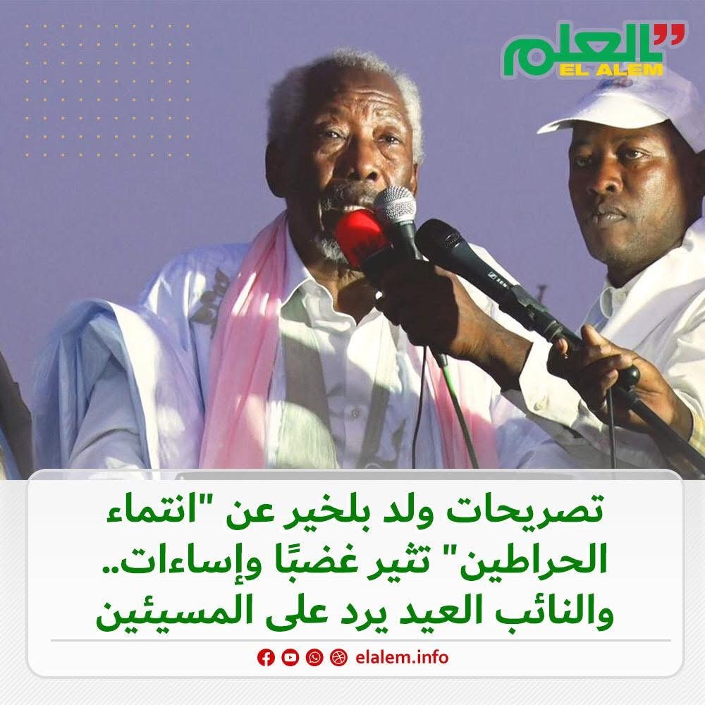 تصريحات ولد بلخير عن 
