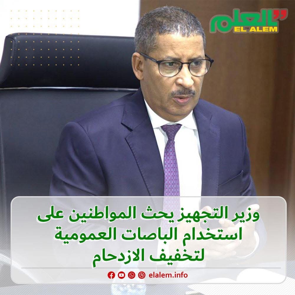 وزير التجهيز يحث المواطنين على استخدام الباصات العمومية (…)