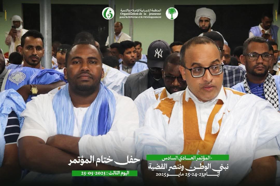 المنظمة الشبابية لحزب تدعو الشباب لرص الصفوف والعمل&nbsp;(…)