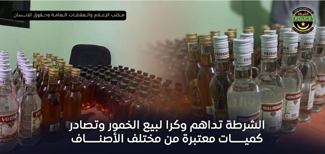 الشرطة فكتنا شبكة تنشط في مجال المتاجرة بالخمور والمخدرات