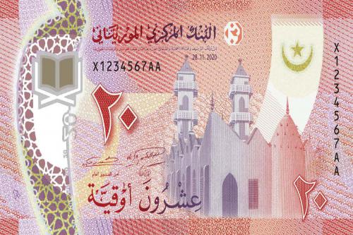 البنك المركزي الموريتاني يصدر ورقة من العملة جديدة من (…)